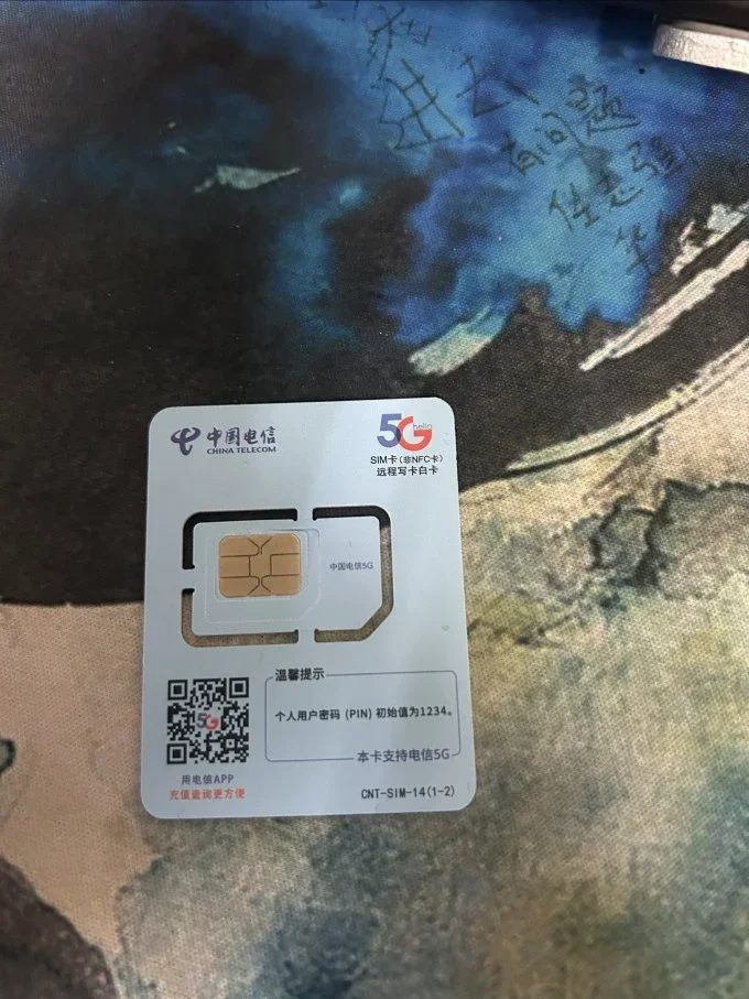 400元以内电信手机卡选购指南，流量通话两不误的性价比之选
