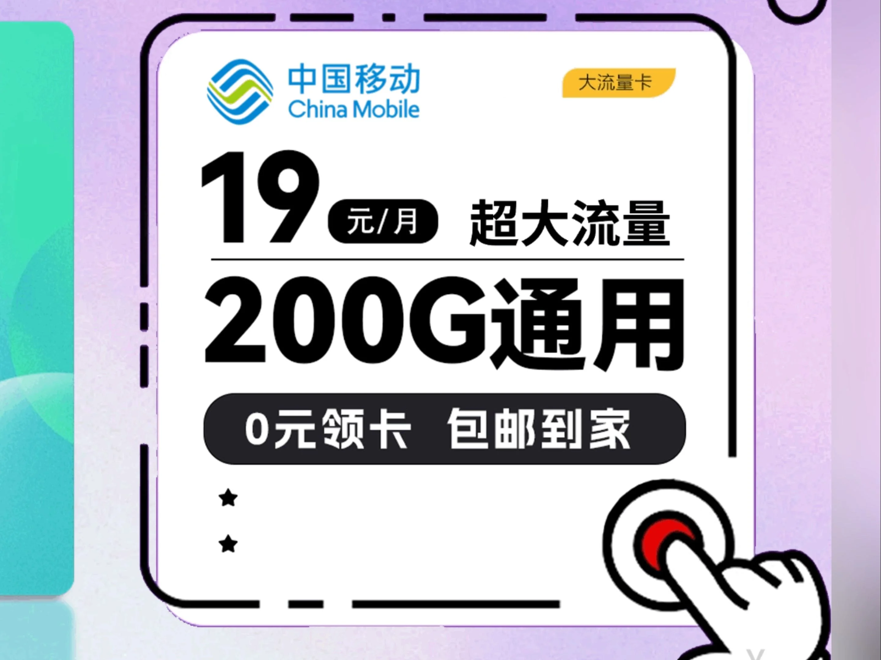 办什么手机卡不限速网速，三大运营商真实测速数据对比分析