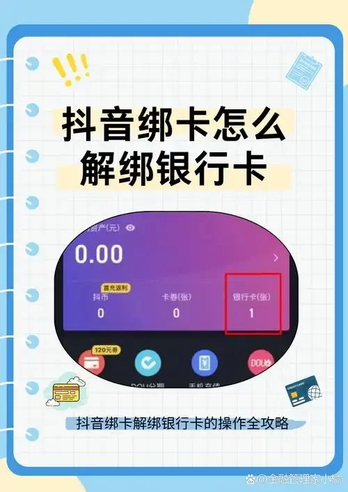 光环助手换绑手机卡操作指南，简单几步完成账号安全转移