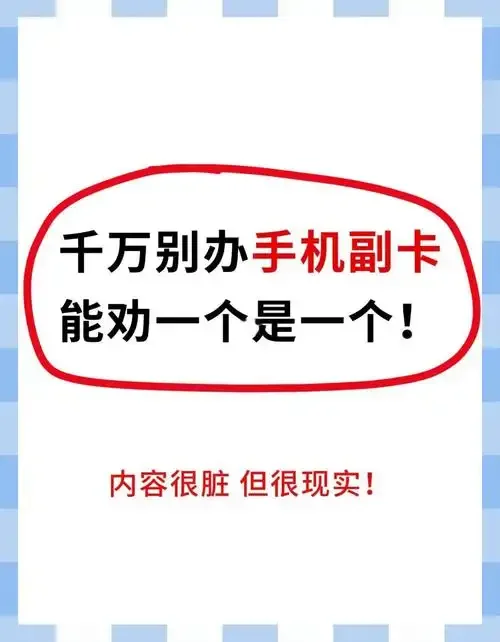 手机卡还有这些功能吗？揭秘那些不为人知的隐藏功能与实用技巧