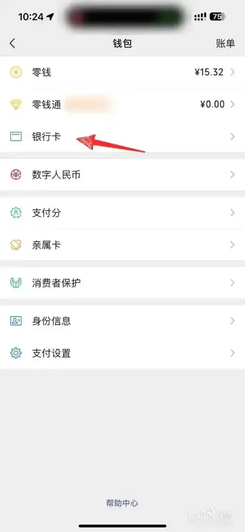 手机卡使用年限查询全攻略：三种官方方法轻松查套餐有效期