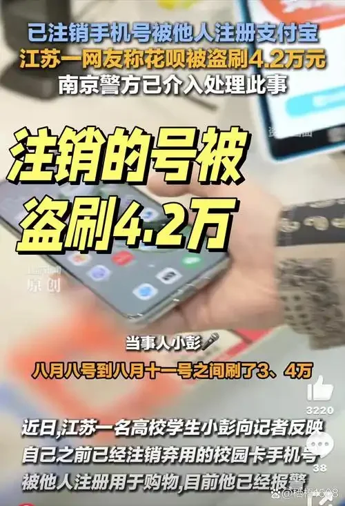手机卡被偷能查到吗？一七九九网络分享实用查找与应对方法