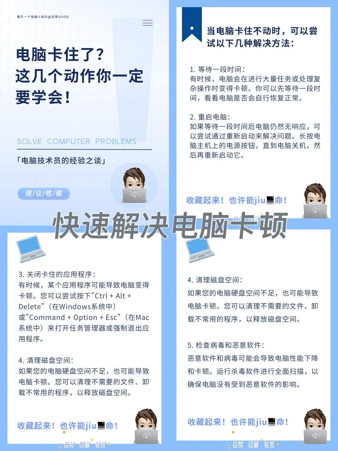 手机卡如何接入电脑上网？多种方法详细步骤与注意事项