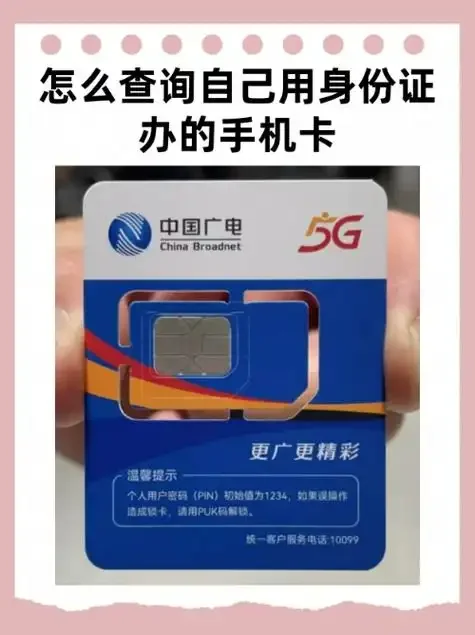 手机卡能有多少号码发短信？全面解析短信发送限制与安全使用技巧