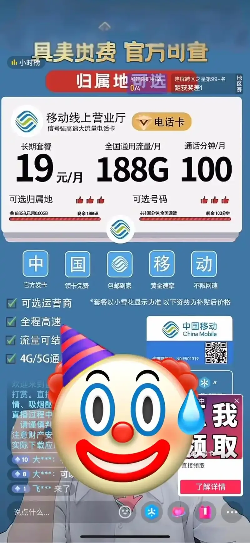 手机卡流量月租无法更改的常见原因与解决方法详解