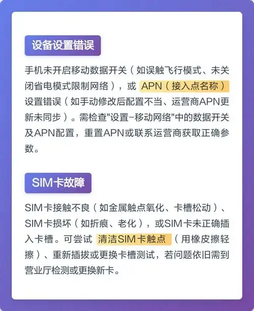 手机卡丢失或损坏后如何重新办理中国移动sim卡补办指南