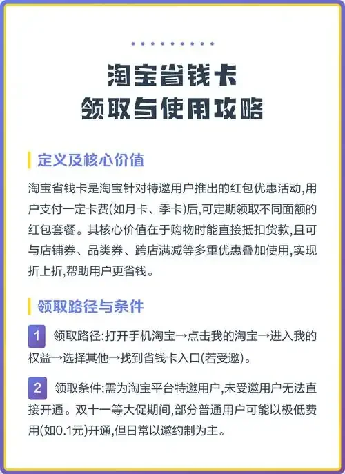淘宝买手机卡哪种好点？资深用户教你从流量套餐到信号覆盖的选购策略