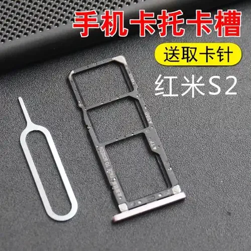 小米手机卡槽可以扩吗？一文解析扩展可能性与注意事项