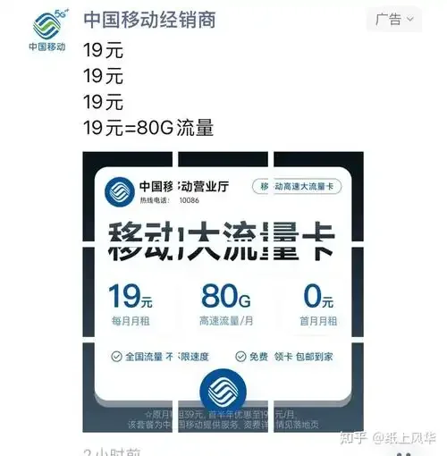 淘宝平台手机卡购买选择分析，种类数量与选购指南详解