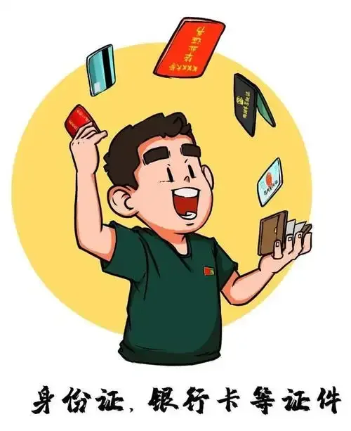 部队不让带手机卡吗？现役军人手机使用管理规定解读