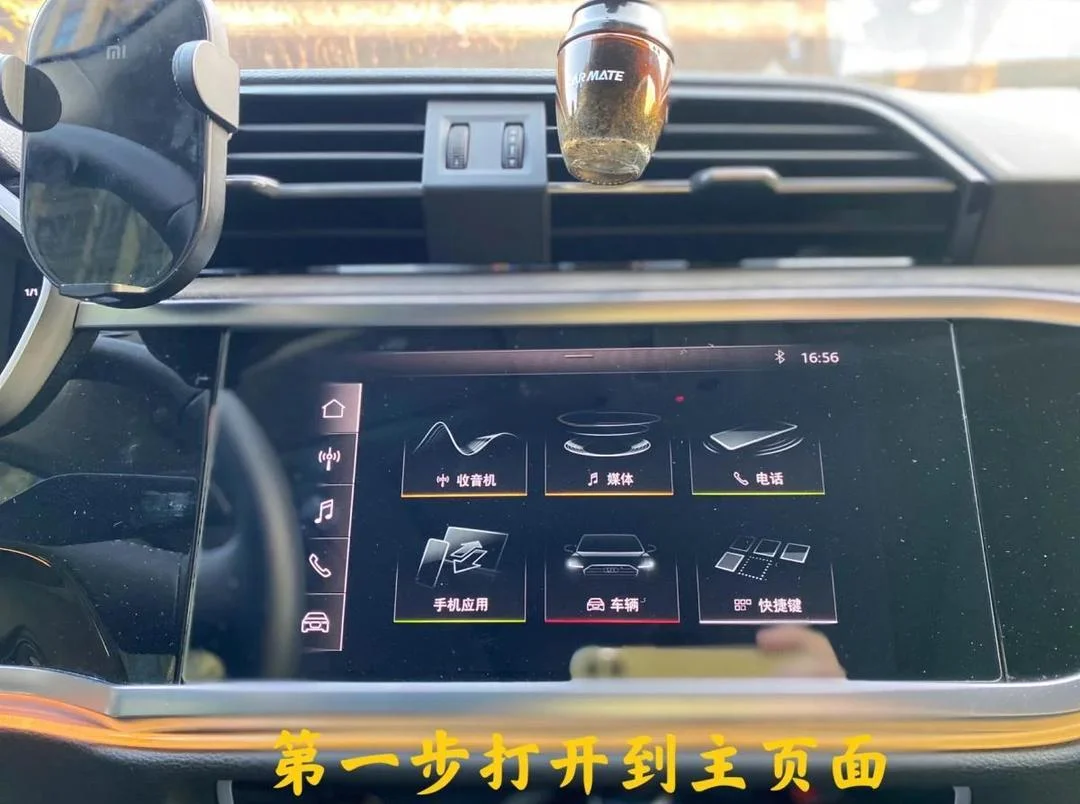 车子中屏怎么装手机卡详细步骤教程及常见问题解答