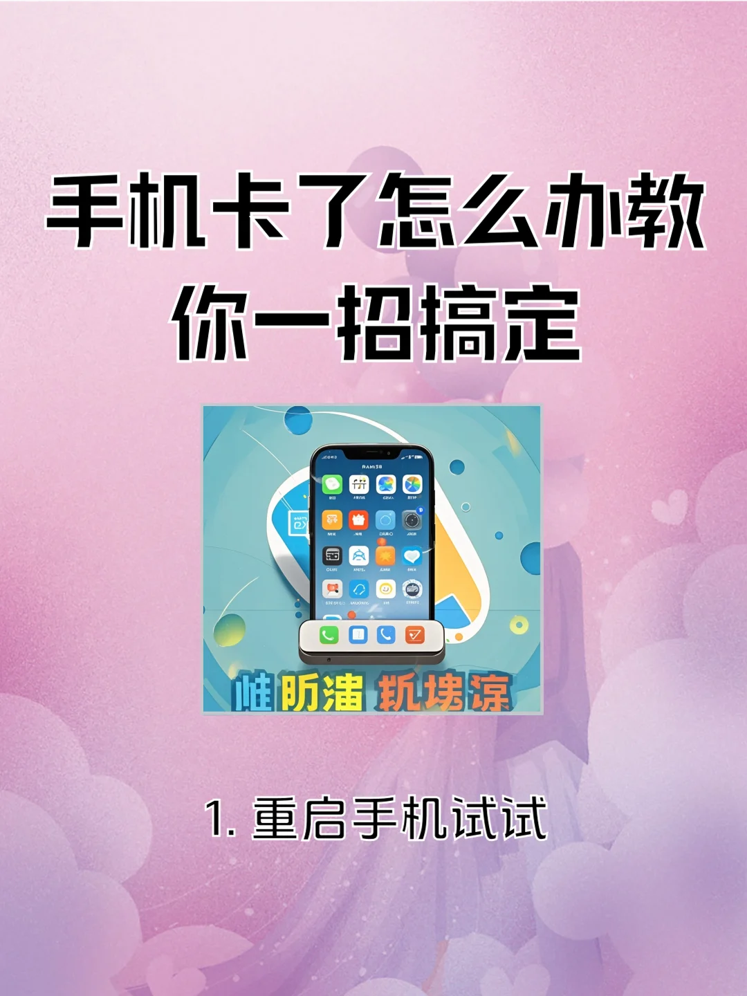 如何关闭手机卡增值业务？手把手教你快速取消订阅避免扣费