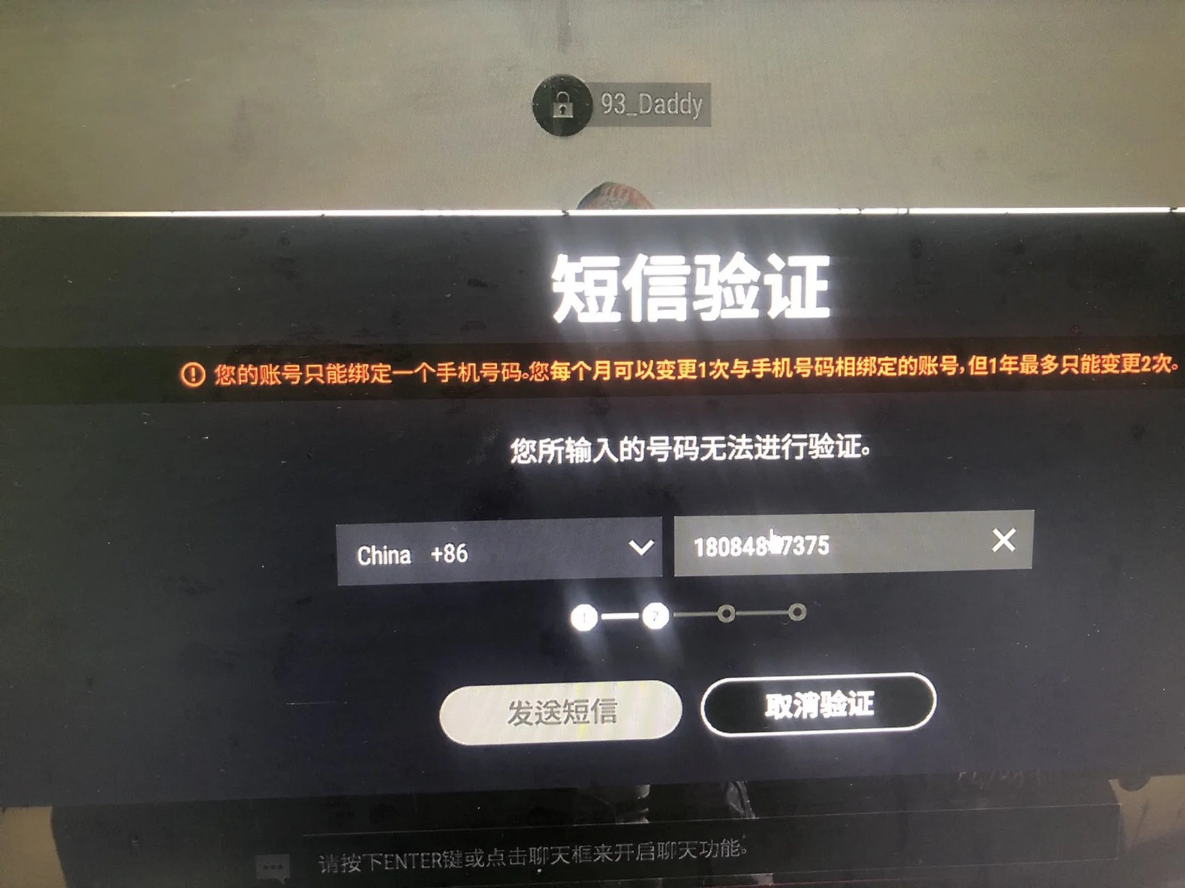 没有手机卡也能畅玩吃鸡吗？一七九九网络实测真相大揭秘