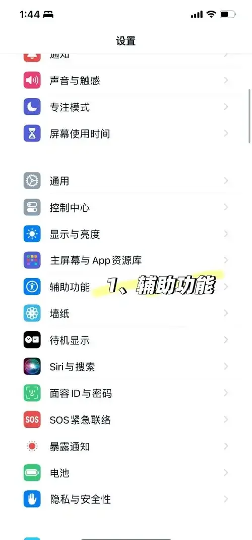 苹果手机卡顿如何关闭闹钟的实用解决方法与操作技巧