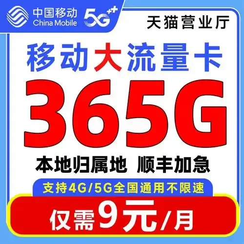 深圳大王手机卡哪个靠谱？2024年实测对比三大运营商套餐优劣