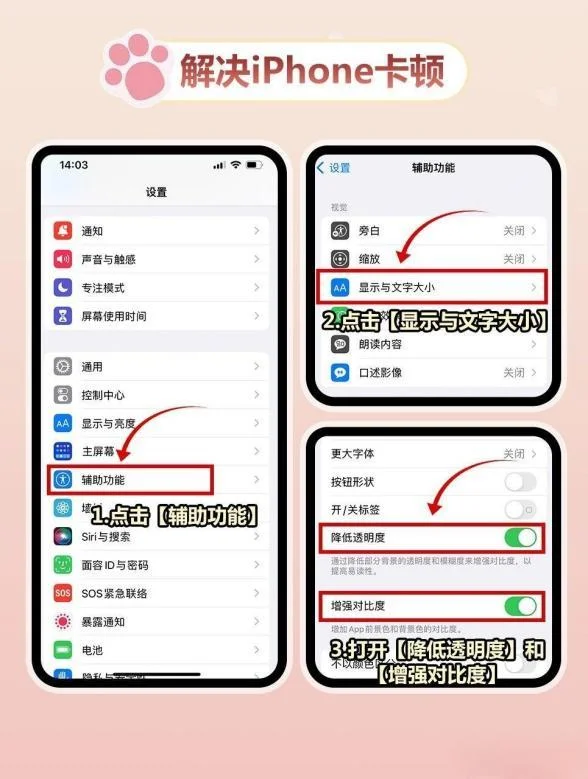 手机卡顿怎么清理的快？一七九九网络分享几个实用小妙招