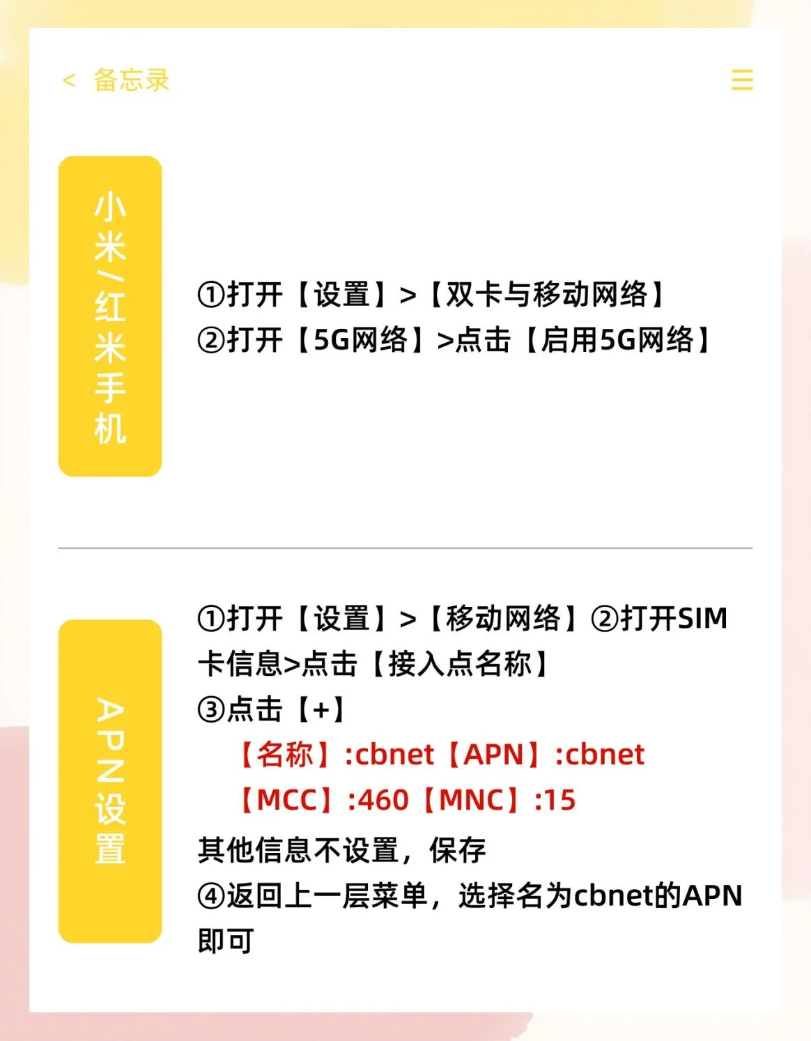 手机卡取了还能连网吗？揭秘无SIM卡上网的实用方法与限制