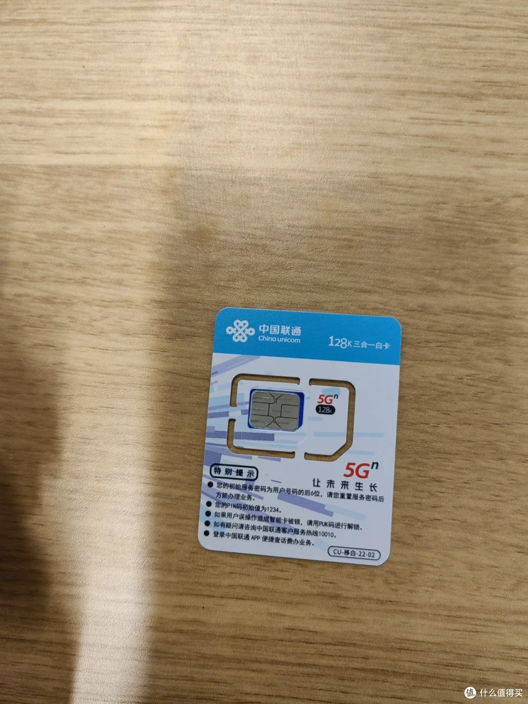 手机卡套餐的用处有哪些？解析套餐选择对日常通信和上网的重要性