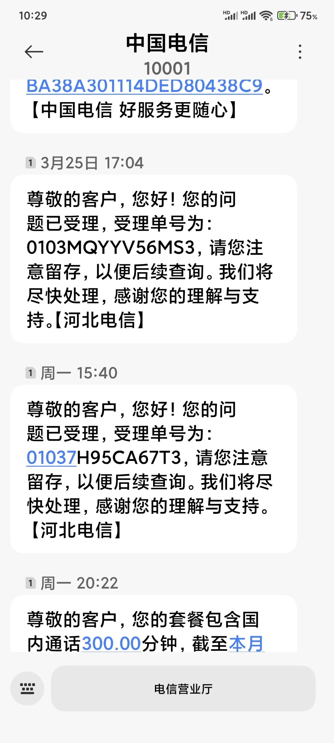 手机卡停机要交多少话费？详细解读复机费用标准与省钱技巧