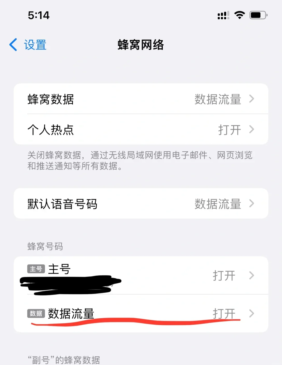 手机卡信息能关闭吗？详解手机卡信息管理的可行方法与注意事项