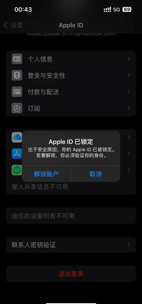 手机卡不用了id怎么登录？解决账号登录问题的实用指南