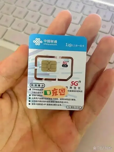 手机卡能充几个电话号？一七九九网络为你揭秘多号充值的秘密