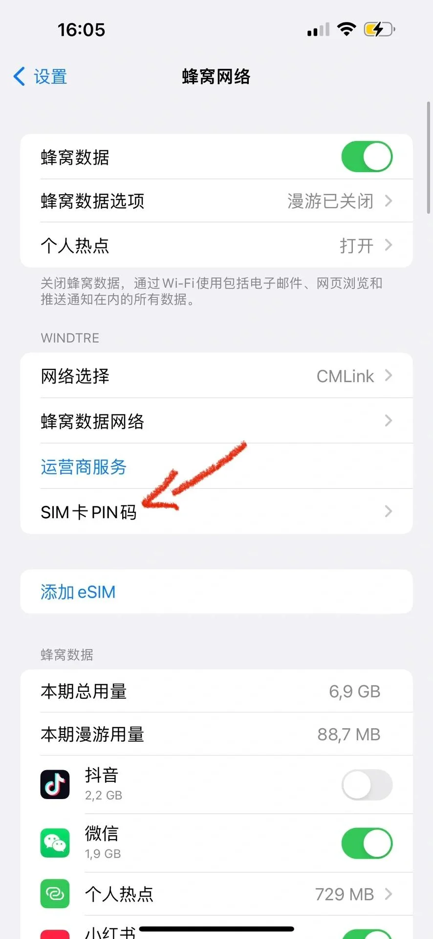 手机卡如何设置不上网络的详细步骤与实用场景说明