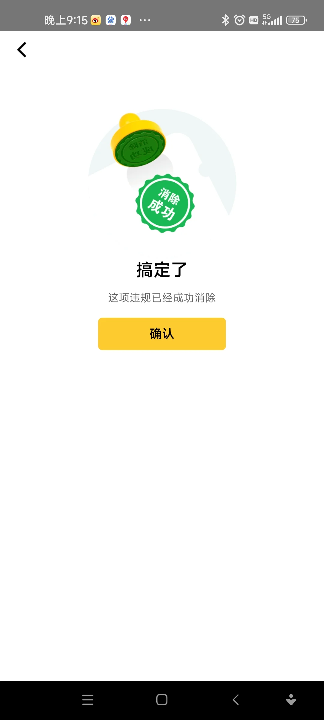 手机卡违规处理指南：遇到问题时的正确解决步骤与预防方法