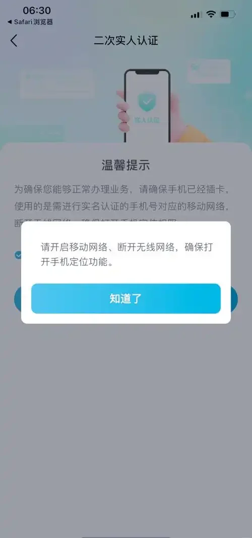 手机卡不上网了怎么回事？排查原因与解决方法全解析