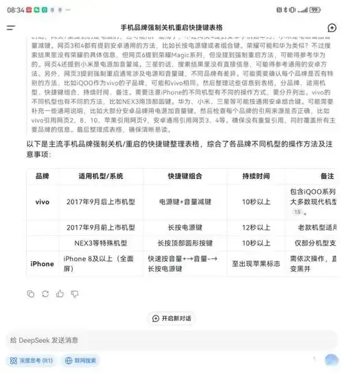 手机卡突然断网了怎么办？快速排查网络中断的实用解决方法指南