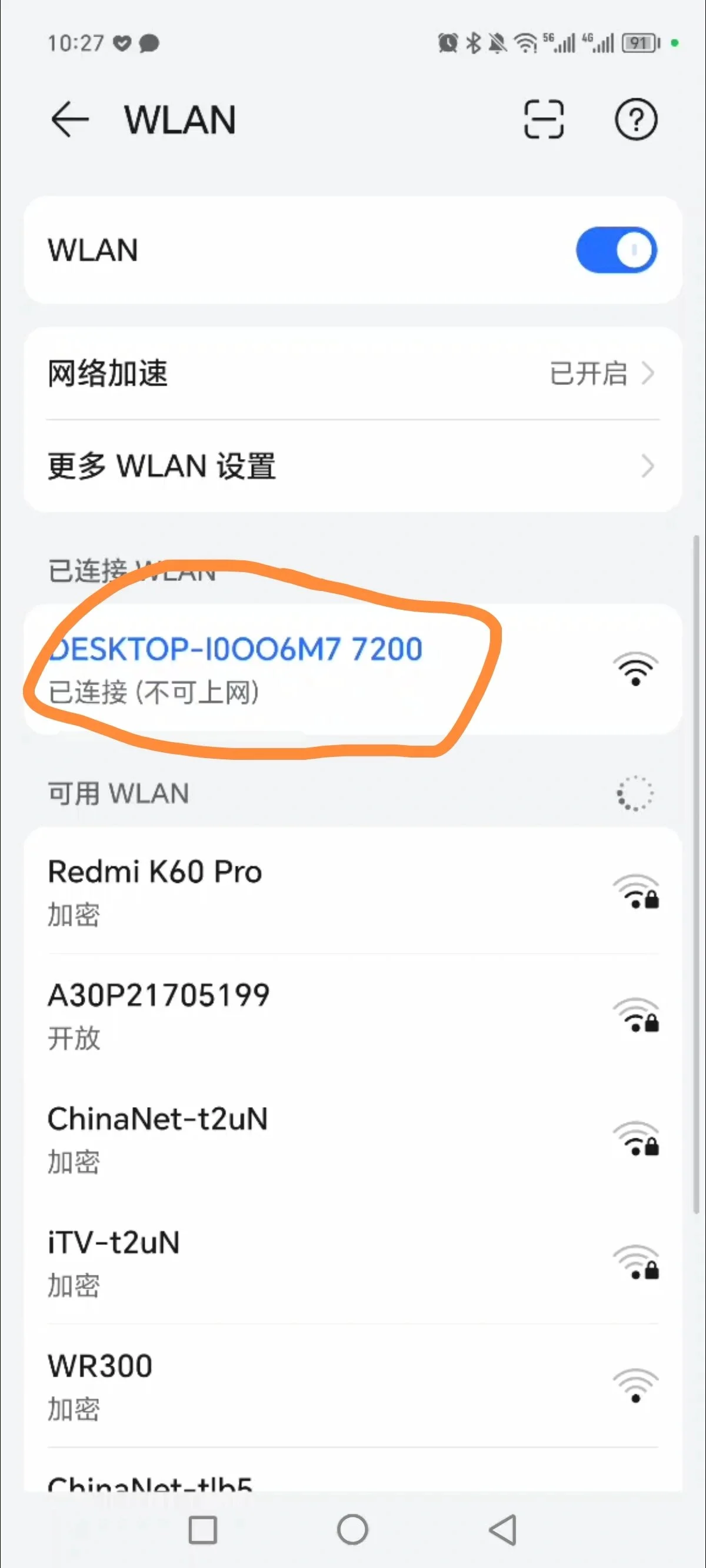 手机卡网络不可用常见原因排查与解决方法详解