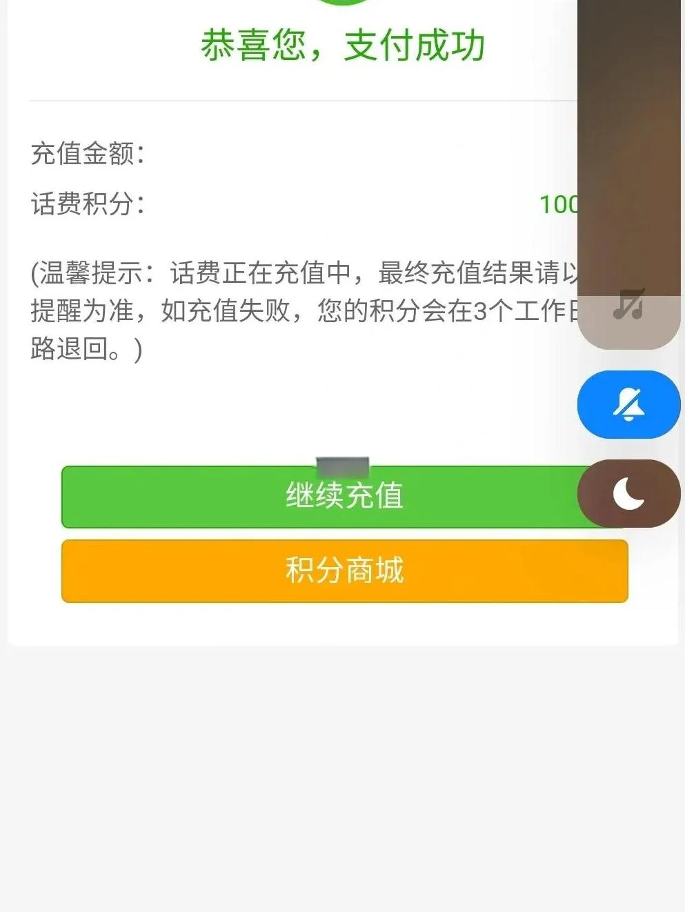 移动手机卡积分多久清空？详细解读积分清零规则与有效期