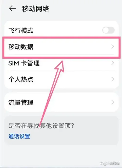 手机卡如何升级5g网络？详细步骤与常见问题解答
