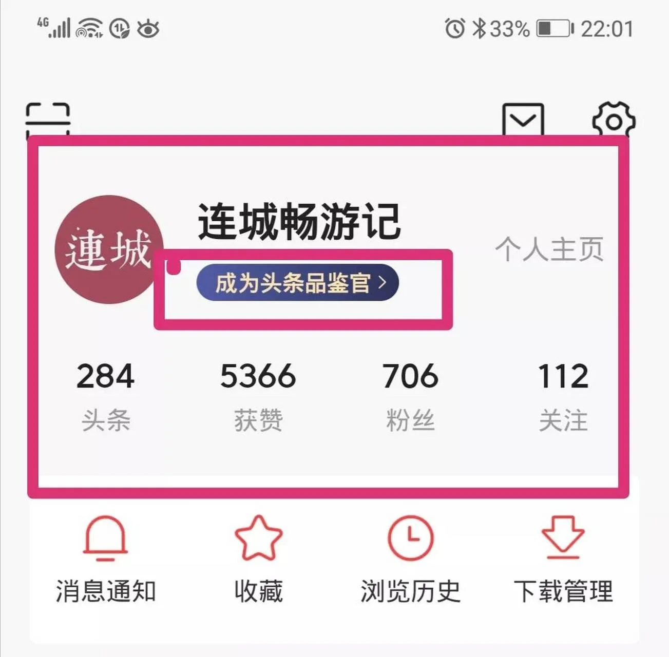 头条推荐的手机卡没收到？常见原因分析与解决方案详细指南