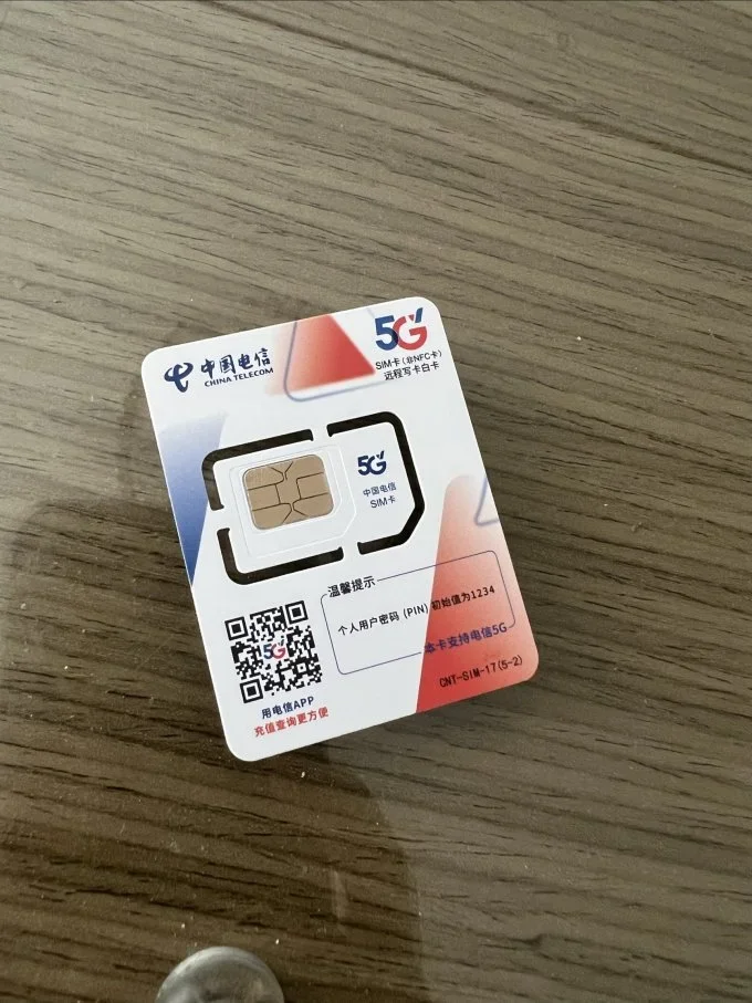 电信员工选择手机卡实用指南：内部套餐对比与高性价比推荐