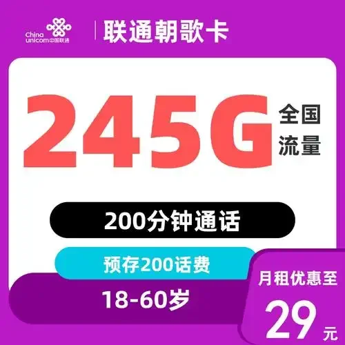 广西手机卡网速对比实测：移动电信联通哪家网络更胜一筹？