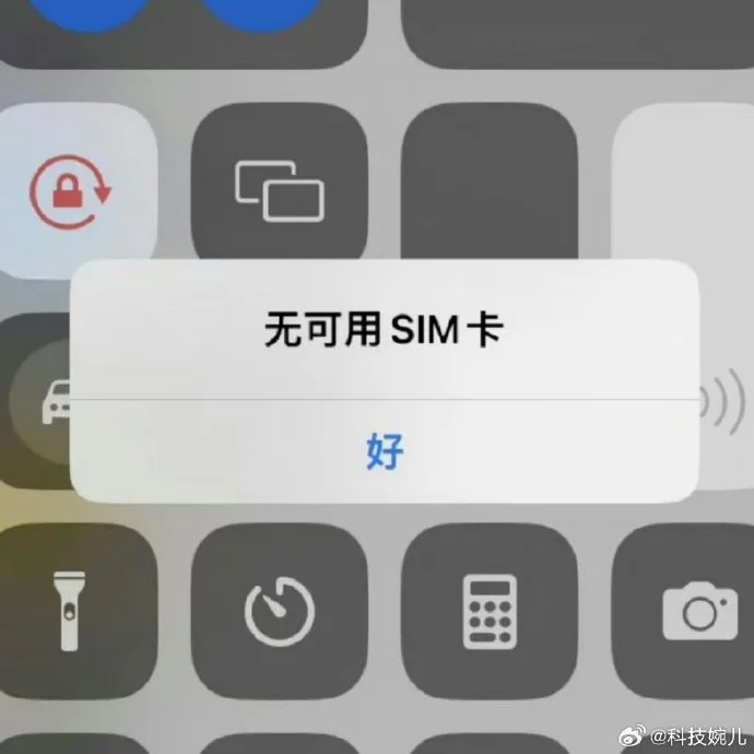 手机卡移动数据显示无服务如何解决？详细排查步骤与修复方法