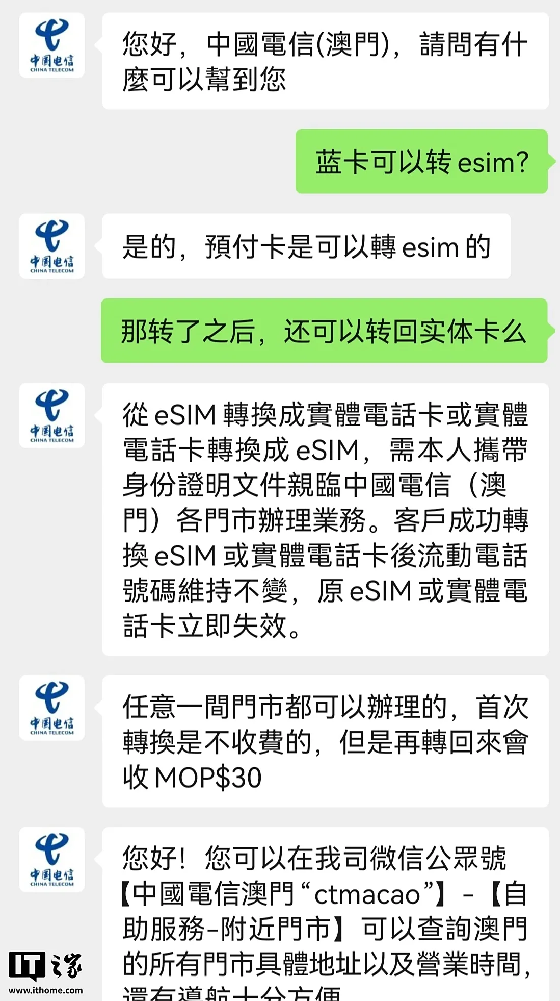 哪里可以办理外地手机卡？三种正规渠道与实用办理指南分享
