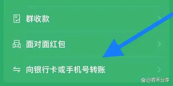 自己的手机卡如何转给别人使用，详细步骤与注意事项解析